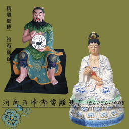 【定做佛像三皇五帝人祖爷伏羲价格女娲盘古图片神像佛像河南供应商】-