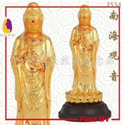 【厂家直销 佛像系列工艺品 镀18K仿金 观音工艺品】价格,厂家,图片,金属工艺品,东莞市金色星辰饰品-