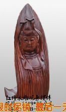 【雕刻木材】最新最全雕刻木材 产品参考信息