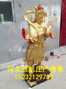今日行情价格走势 报价 图片 栾城区慈航佛像工艺厂