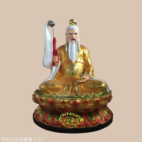 太上道祖神像 彩绘道德天尊降生天尊佛像