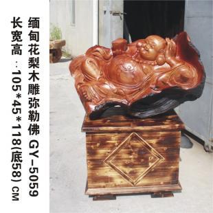 夏老根礼品 花梨木雕弥勒佛佛像 实木工艺品 木雕摆件 创意礼_礼品、工艺品、饰品_世界工厂网中国产品信息库