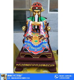 唐县汇丰工艺品厂 公司
