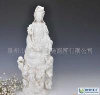 陶瓷观音佛像工艺品德化陶瓷礼品工艺品商务礼品工艺礼品MSZH009[供应]_世界工厂网中国产品信息库