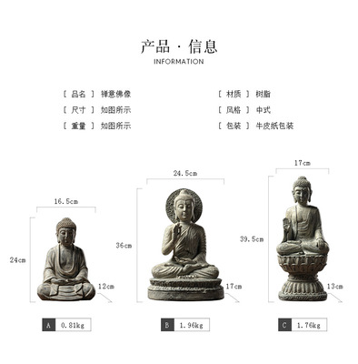新中式佛像摆件客厅玄关家居装饰品禅意半手工树脂工艺品工厂直销