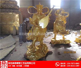 广州铜雕四大天王 鼎泰雕塑 铜雕四大天王制作厂