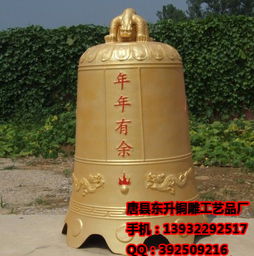 铜钟厂家 铜钟报价 铜钟铸造厂家 铜钟订购价格价格 厂家 图片
