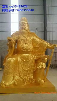 定做大型铜雕佛像与铸铜关公 工艺、价格与生产厂家的全面解析